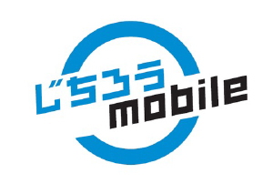 じちろうモバイル