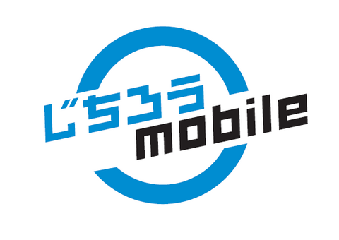 じちろうモバイル